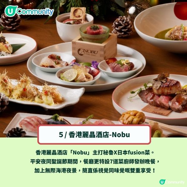 香港12間聖誕打卡餐廳推介2024🎄聖誕自助餐／情調餐廳／早鳥優惠一覽😍