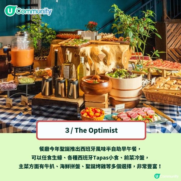 香港12間聖誕打卡餐廳推介2024🎄聖誕自助餐／情調餐廳／早鳥優惠一覽😍