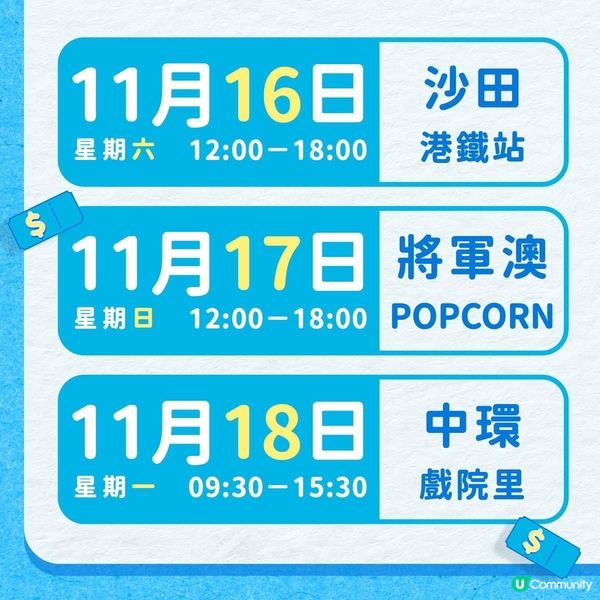 📣【免費請你飲鈣思寶™ ❗ 】