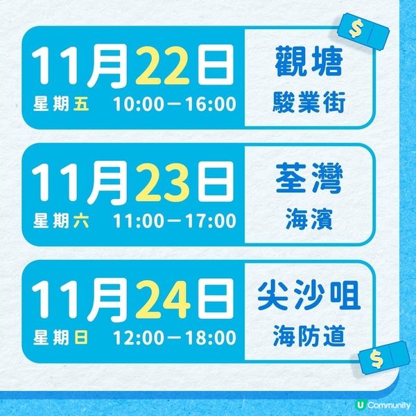 📣【免費請你飲鈣思寶™ ❗ 】