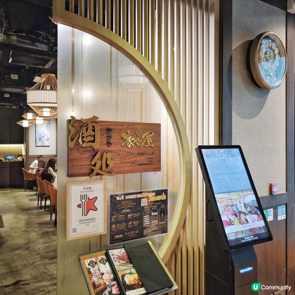 高質👍滋味😋居酒屋