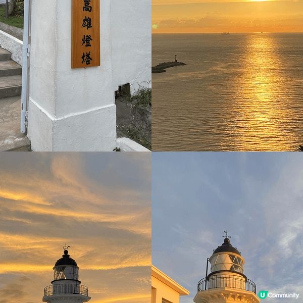 位於台灣高雄?旗津真係好靚，山下有沙灘可以?電單車環島遊，好...