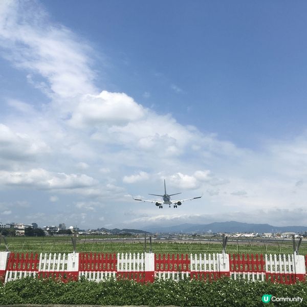 飛機迷必訪的濱江街180巷看飛機?? 可以近距離看到飛機升降...