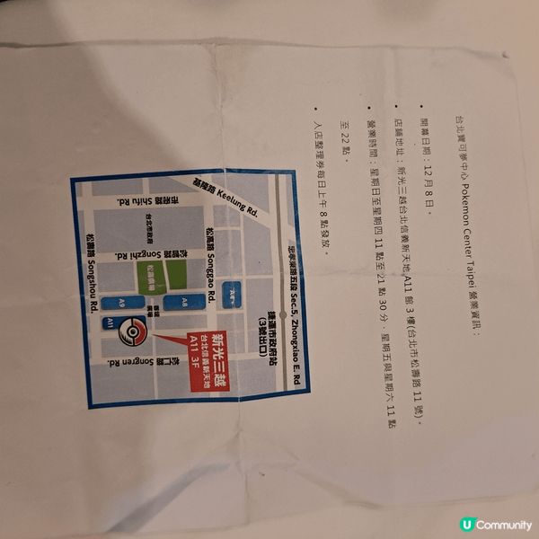 這是在生台北的寶可夢中心，因為是本人的小孩喜歡寶可夢中心，所...