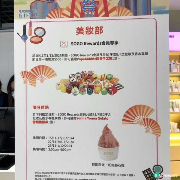 SKII 限量限時優惠