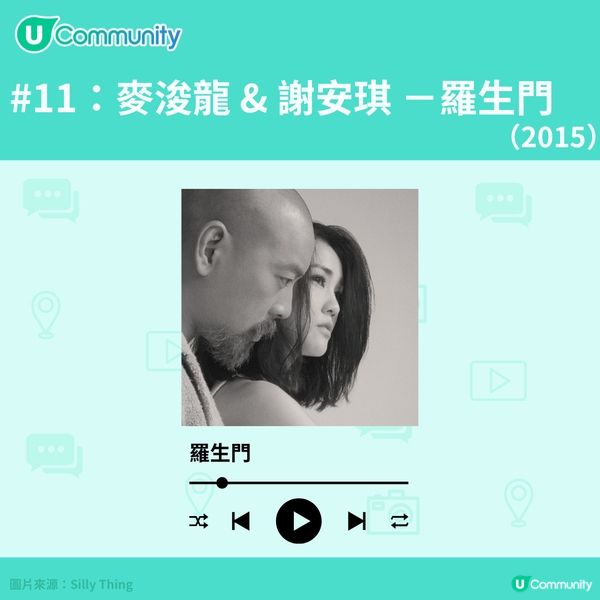 【回憶殺】00後必聽廣東歌Part 2🎧！