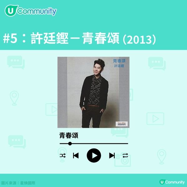 【回憶殺】00後必聽廣東歌Part 2🎧！