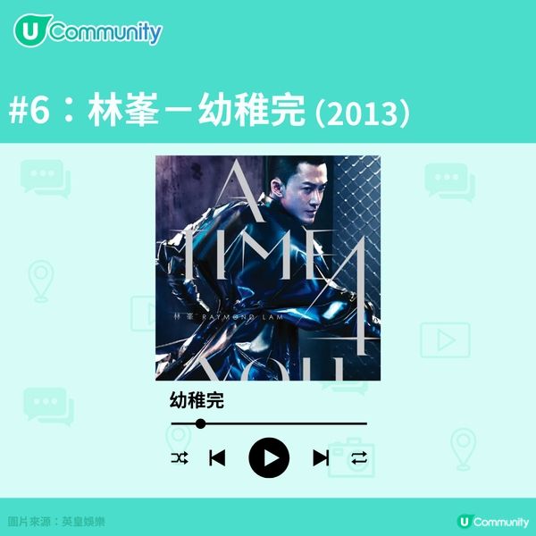 【回憶殺】00後必聽廣東歌Part 2🎧！