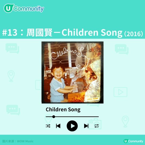 【回憶殺】00後必聽廣東歌Part 2🎧！