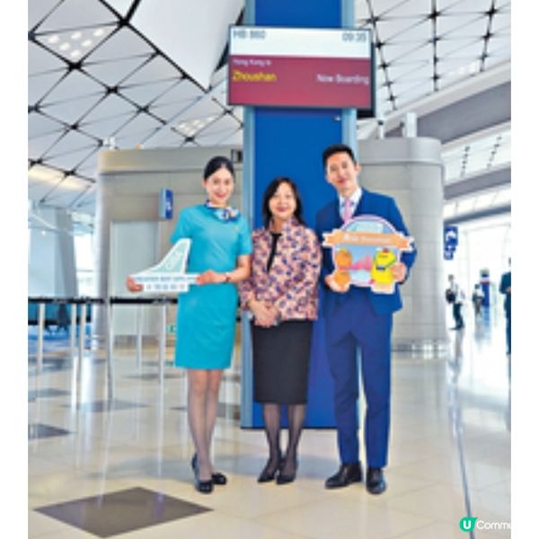 香港首航舟山隨團直擊 佛教名山 普陀山 朝拜 南海觀音