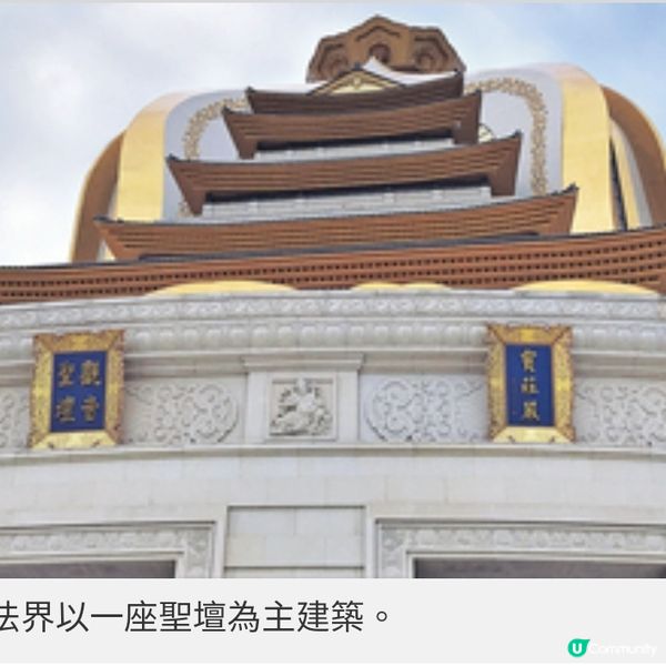 香港首航舟山隨團直擊 佛教名山 普陀山 朝拜 南海觀音