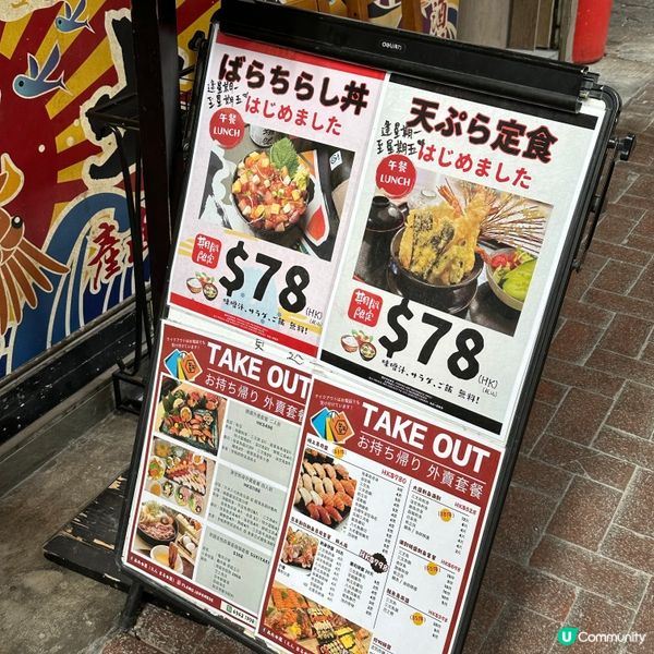 尖沙咀焱丸水產100%還原日本磯燒海產風味‼️