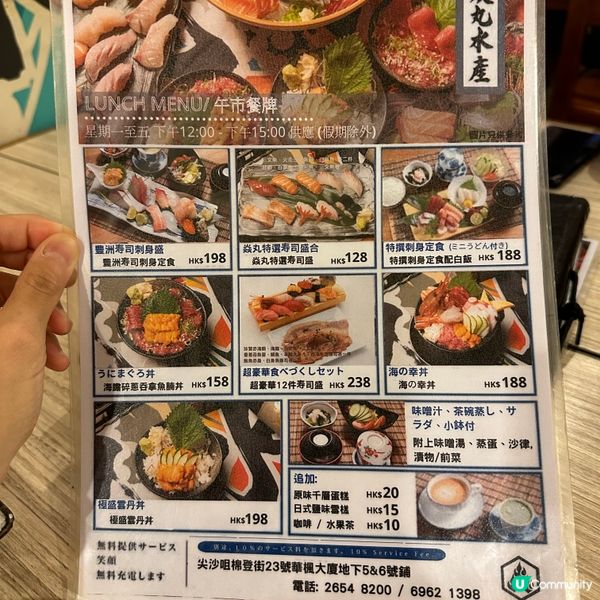 尖沙咀焱丸水產100%還原日本磯燒海產風味‼️