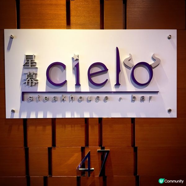 開心果誘惑下午茶@星幕Cielo