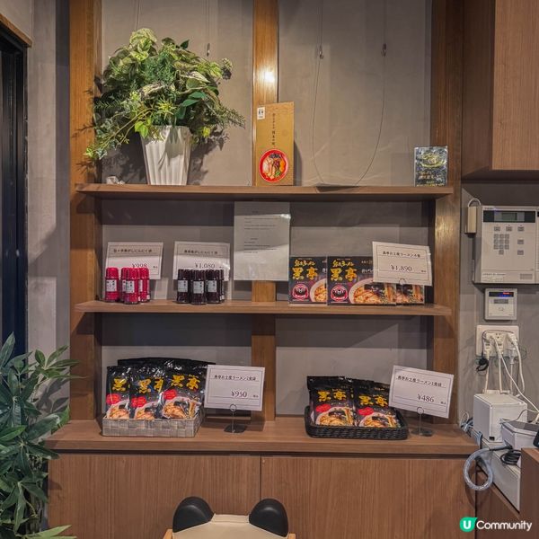 必試熊本拉麵🍜 黑亭｜有焦香味的豚骨湯頭