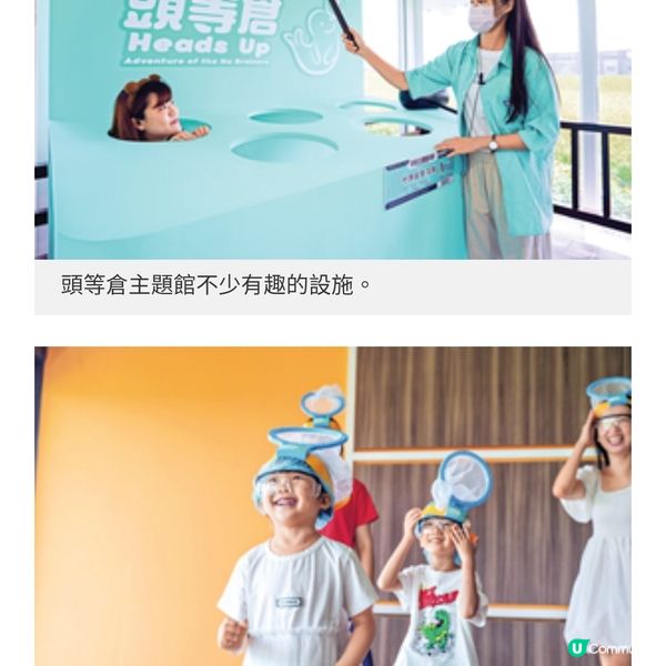 台灣親子自駕遊 宜蘭山海美景溫 泉後花園