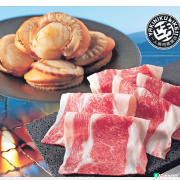 燒肉LIKE期間限定 熟帆立貝壽喜
燒牛肉套餐$88