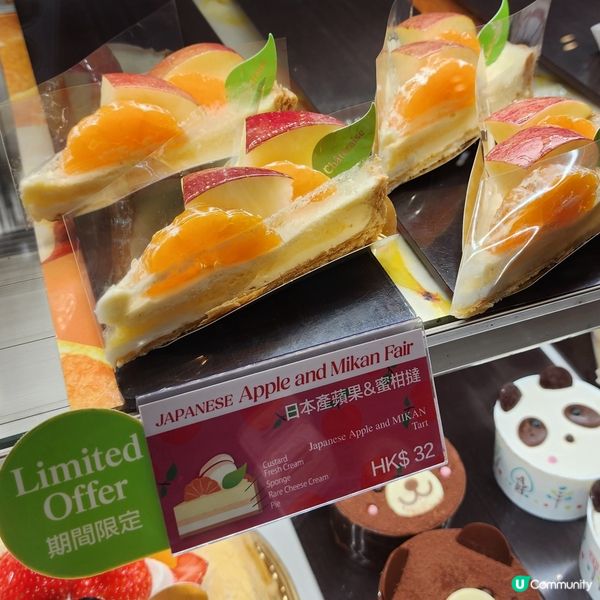 💥期間限定💥日本直送「蜜柑」制蛋糕登場🍊超好味‼️