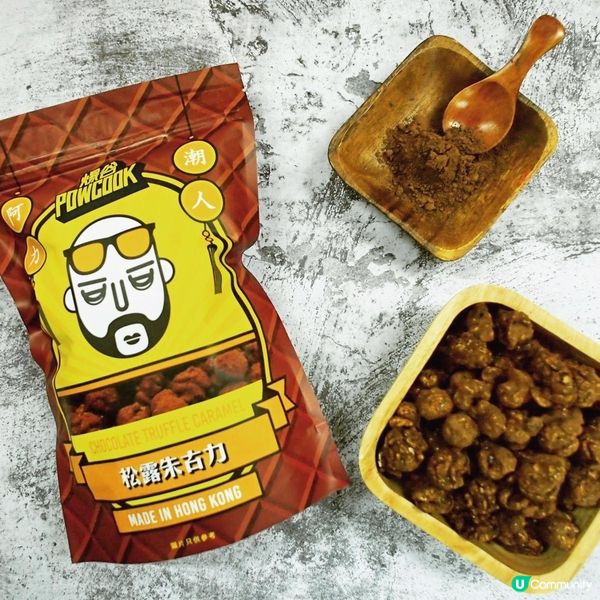 🇭🇰 香港品牌🍿 POWCOOK爆谷