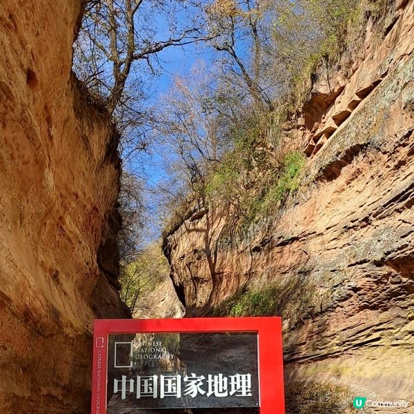 ## 中國陝西必去甘泉大峽谷💜觀景壯觀打卡靚到爆💥😆