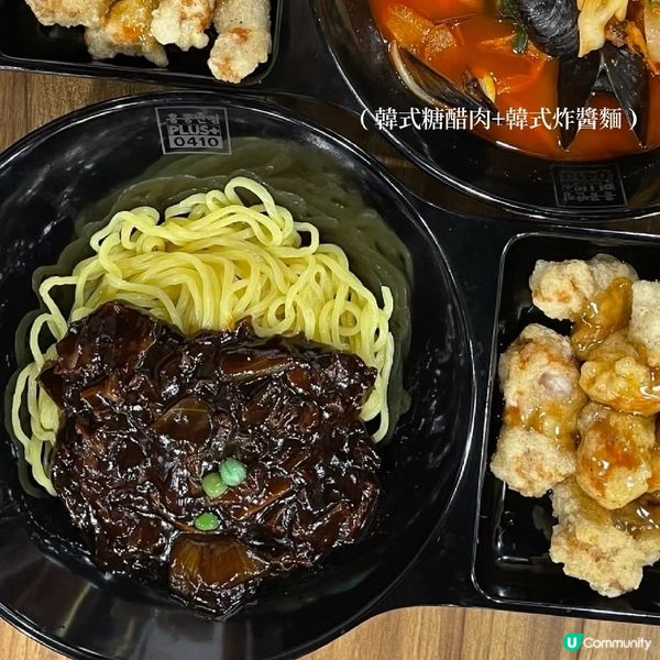 白種元韓式炸醬麵+糖醋肉🤤