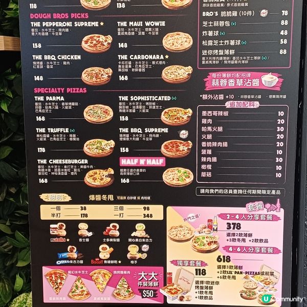 Dough Bros 生日優惠