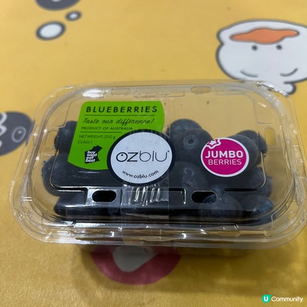 超抵珍寶藍莓
