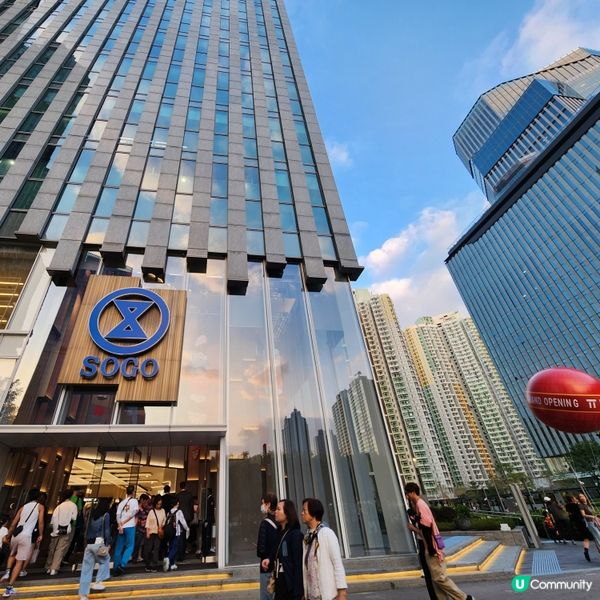 啟德Sogo崇光開張啦！即睇開幕禮遇🎁