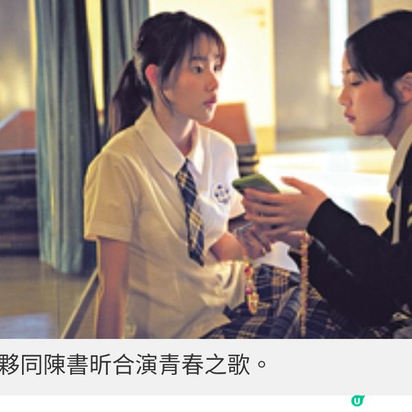 《寄了一整個春天》邱彥筒首拍電影