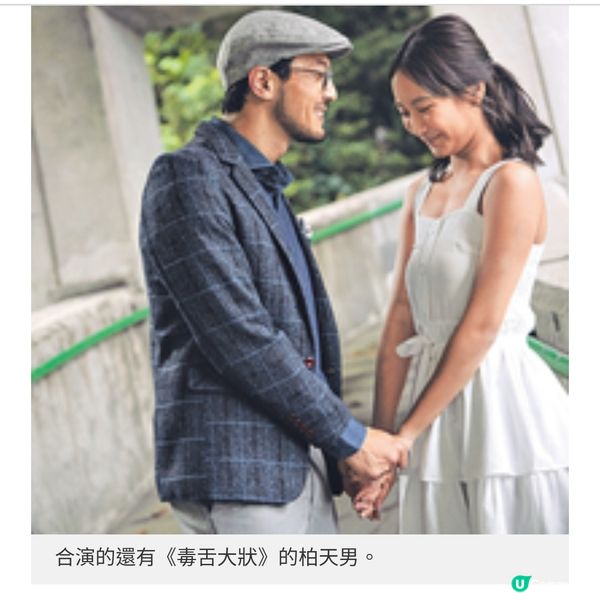 《寄了一整個春天》邱彥筒首拍電影