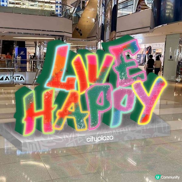 太古城中心Streets of Christmas Joy