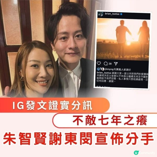 下定決心，回復單身