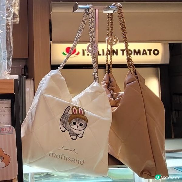 Mofusand皮袋