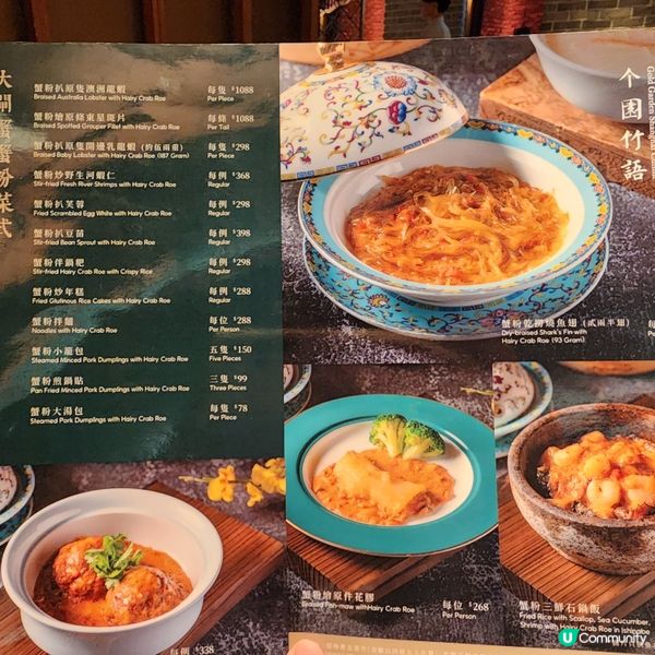 揚洲名園竹園境•高級雅緻庭院美•
高級氣派淮揚菜