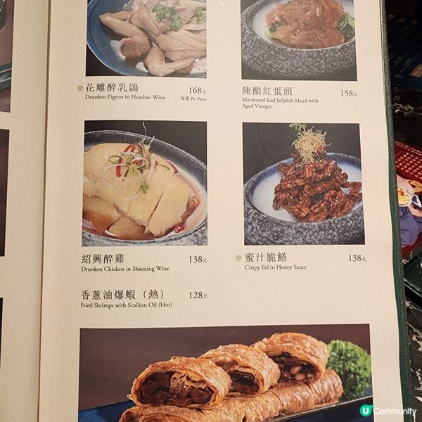 揚洲名園竹園境•高級雅緻庭院美•
高級氣派淮揚菜