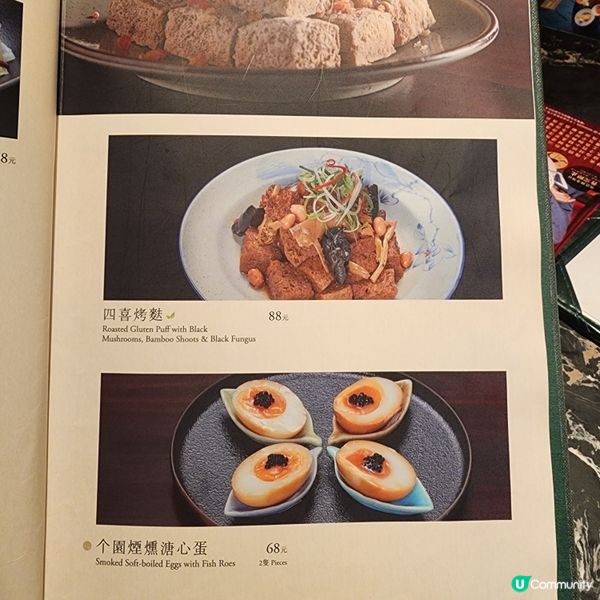 揚洲名園竹園境•高級雅緻庭院美•
高級氣派淮揚菜