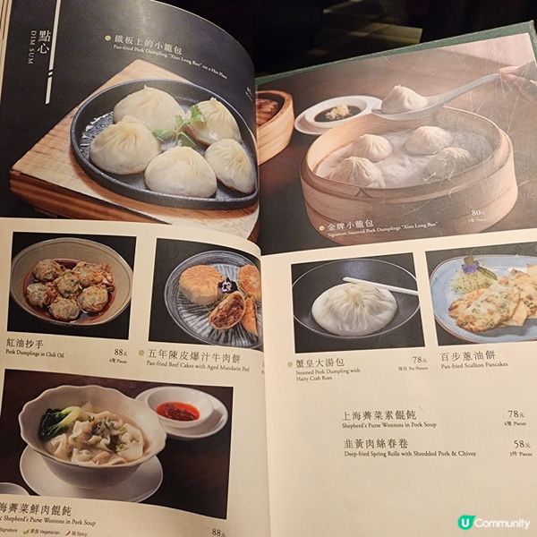 揚洲名園竹園境•高級雅緻庭院美•
高級氣派淮揚菜