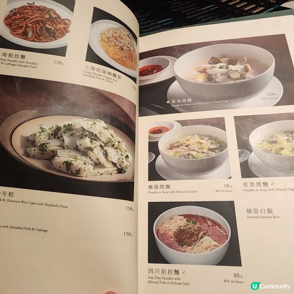 揚洲名園竹園境•高級雅緻庭院美•
高級氣派淮揚菜