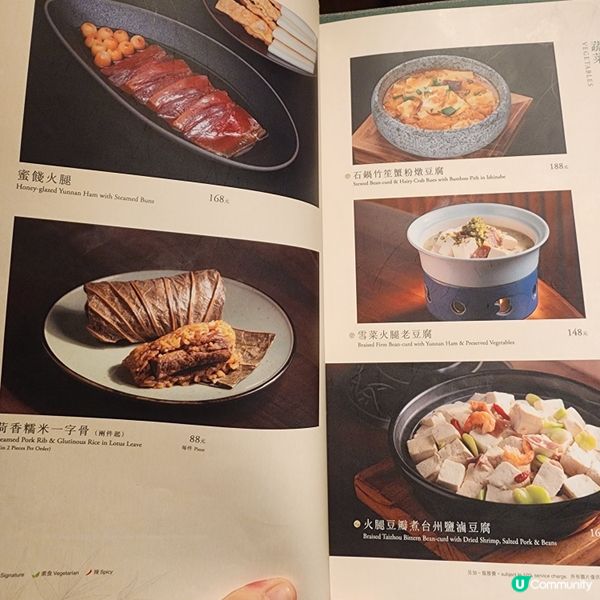 揚洲名園竹園境•高級雅緻庭院美•
高級氣派淮揚菜
