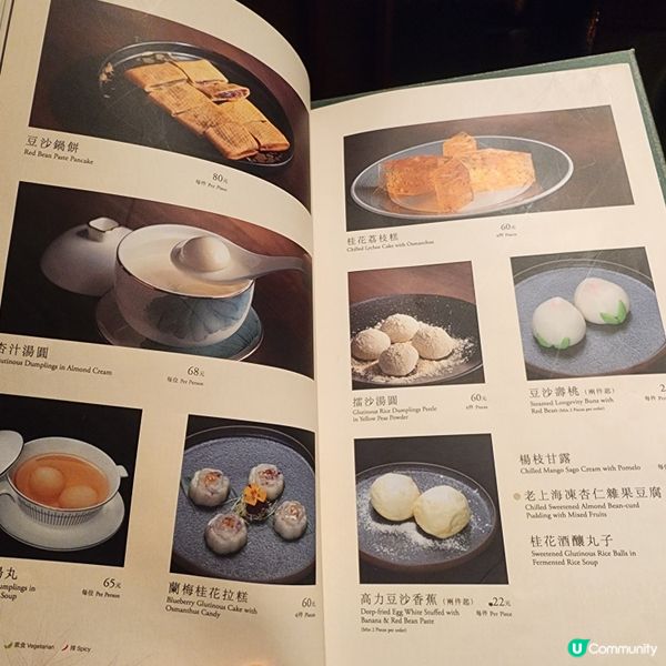 揚洲名園竹園境•高級雅緻庭院美•
高級氣派淮揚菜