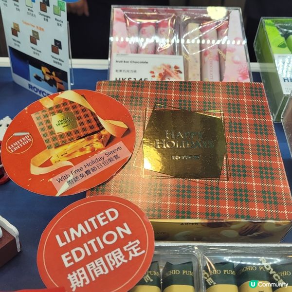 Royce節日聖誕包裝