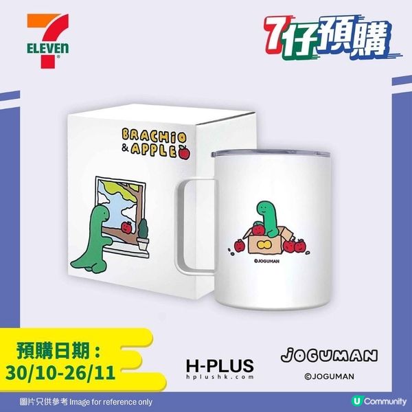 JOGUMAN🦕 不鏽鋼杯🌟