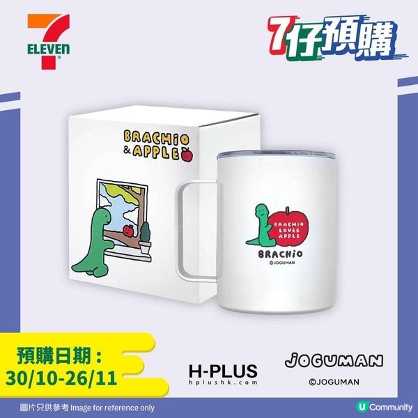 JOGUMAN🦕 不鏽鋼杯🌟