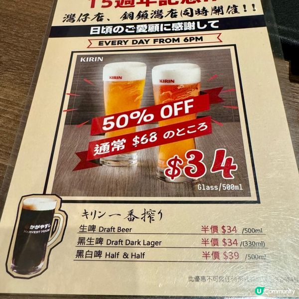 必食🎌海膽龍珠卷