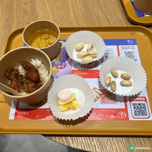 免費試食！食完啱先買