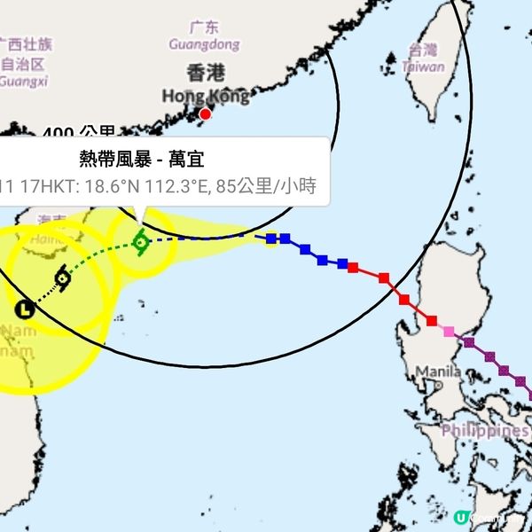 ## 🌪️香港真係風水寶地🤔四颱共舞都唔嚟香港玩🤷