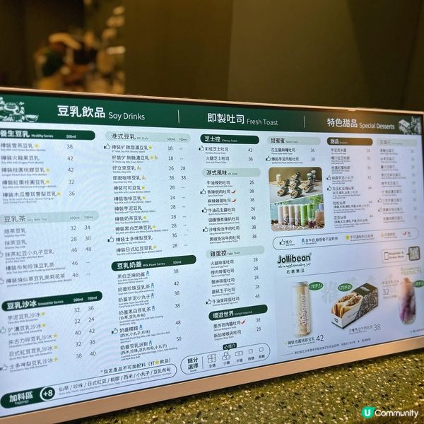新加坡人氣過江龍甜品店🇸🇬