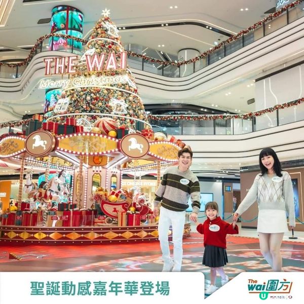 《打卡攻略 : 五大港鐵商場聖誕佈置率先預覽 🎅🎄》