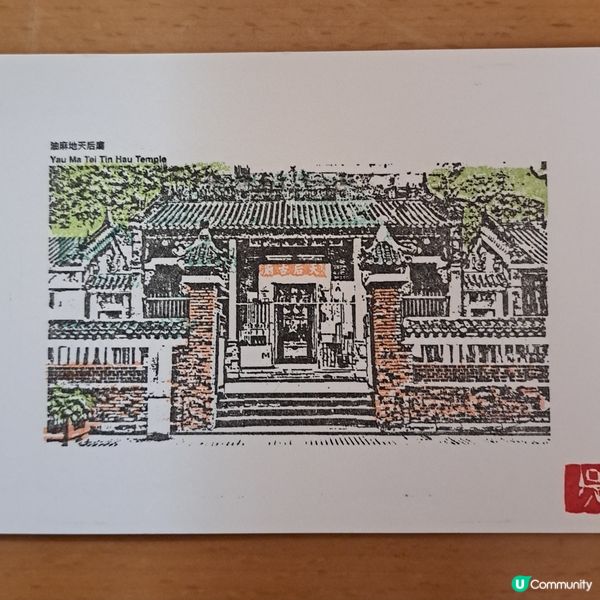 一級歷史建築內的工作坊#油麻地天后廟