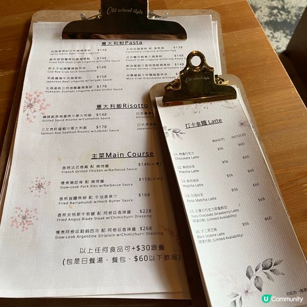 靚靚花海餐廳🤗🌸